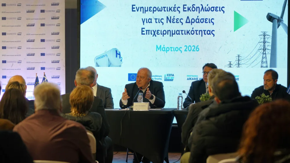 Ισχυρό το αποτύπωμα της ΕΥΔΑΜ στην Κοζάνη: Χαίρει ευρείας αποδοχής η νέα δράση για την ενδυνάμωση των τοπικών ΜμΕ