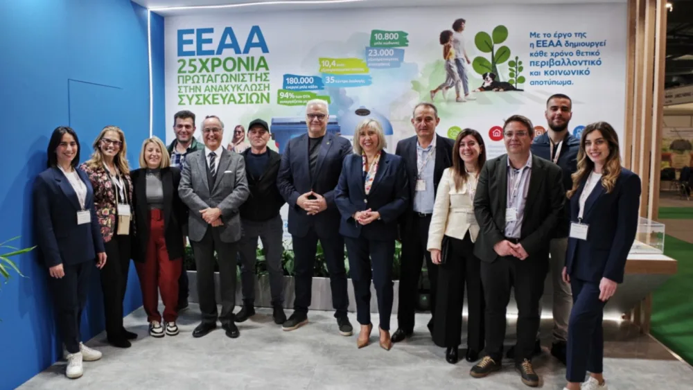 Η Ελληνική Εταιρεία Αξιοποίησης Ανακύκλωσης παρουσίασε το έργο της στην 8η Διεθνή Έκθεση Verde.Tec