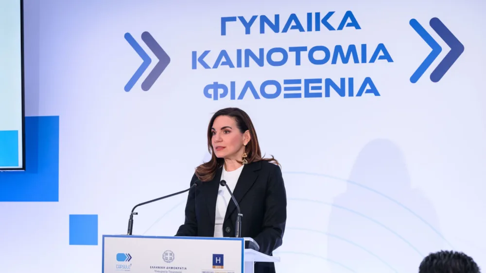 Ο ρόλος των γυναικών στη σύγχρονη φιλοξενία - Όσα τονίστηκαν σε εκδήλωση του Υπ, Τουρισμού και του Ξενοδοχειακού Επιμελητηρίου Ελλάδος
