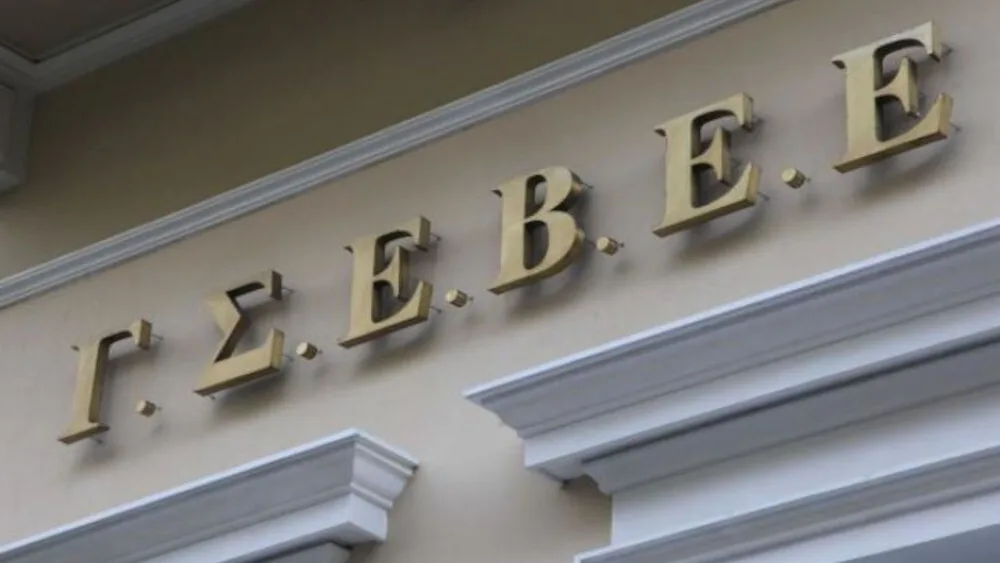 Η ΓΣΕΒΕΕ προτείνει πέντε πυλώνες μέτρων για την αντιμετώπιση των επιπτώσεων του πολέμου στην Μέση Ανατολή