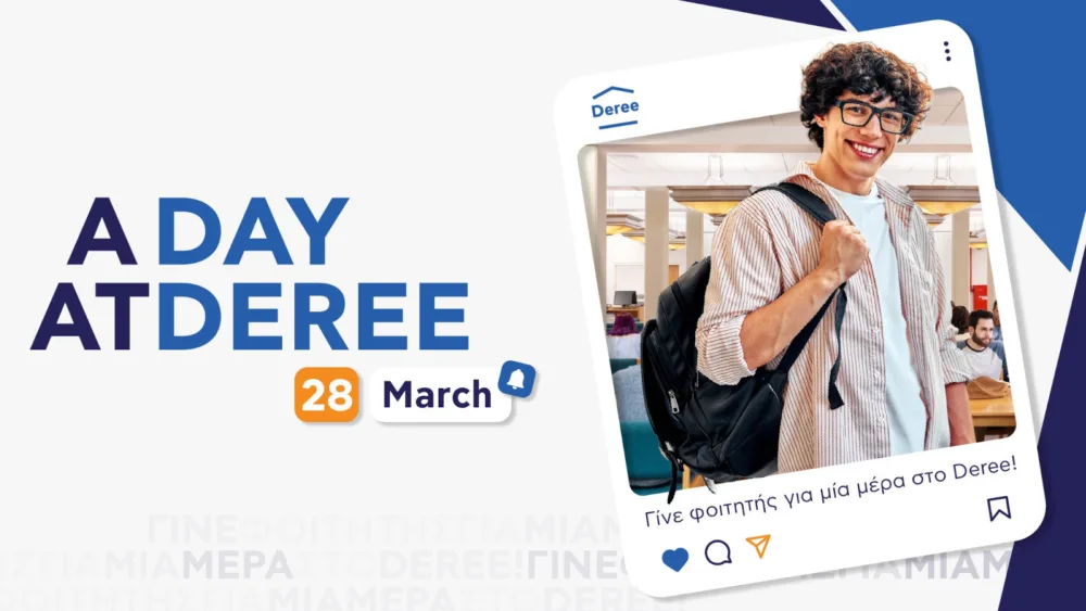 Το Deree - The American College of Greece υποδέχεται μαθητές και γονείς στο campus του το Σάββατο 28 Μαρτίου