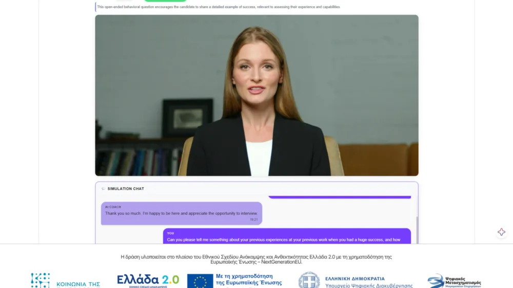gAImify Hub: Μια καινοτόμα AI-powered, gamified πλατφόρμα από τη HATEC Α.Ε. για πιο εξατομικευμένη και ανθρωποκεντρική εταιρική μάθηση