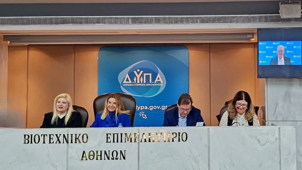 ΔΥΠΑ και ΟΟΣΑ συνεργάζονται - Νέα στρατηγική για την ενίσχυση της επανένταξης των πιο ευάλωτων ανέργων