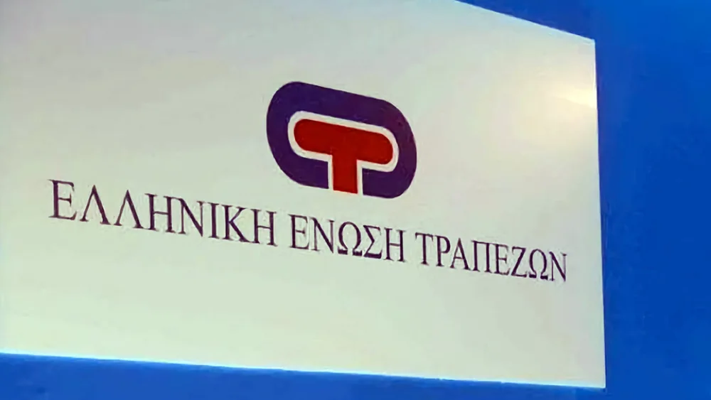 Επενδύσεις 19,5 δισ. ευρώ μέσω τραπεζών – Στην κορυφή της ευρωζώνης η Ελλάδα στην πιστωτική επέκταση