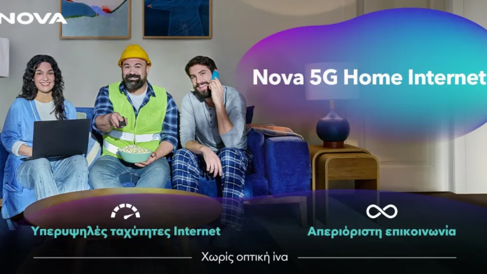 Nova: Επαναπροσδιορίζει τη συνδεσιμότητα στην Ελλάδα, προσφέροντας ακόμα πιο υψηλές ταχύτητες ίντερνετ