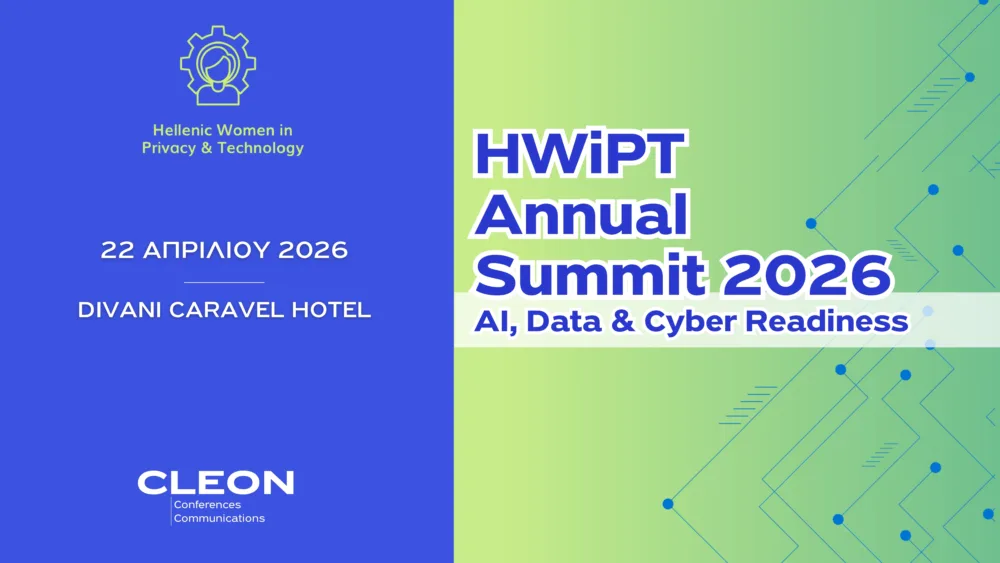 Οι Hellenic Women in Privacy & Technology διοργανώνουν στις 22 Απριλίου το Annual Summit 2026: AI, Data & Cyber Readiness, στην Αθήνα