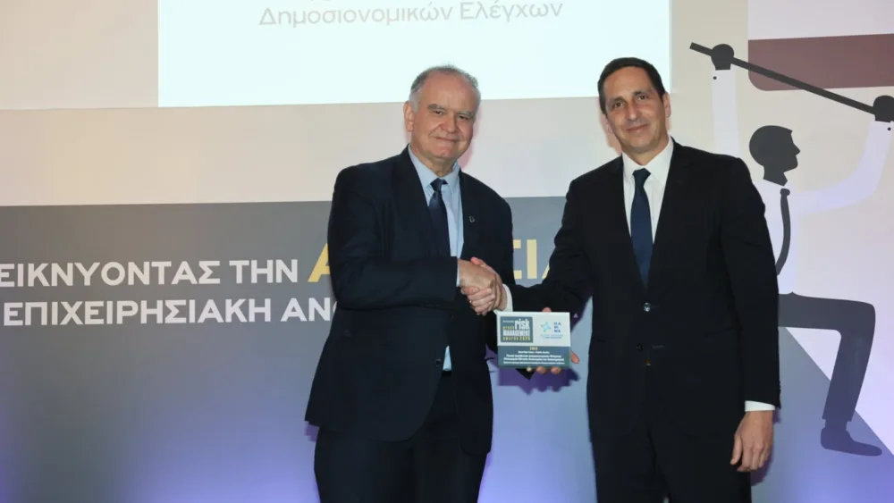 Νέα διάκριση για τη Γενική Διεύθυνση Δημοσιονομικών Ελέγχων του Υπουργείου Εθνικής Οικονομίας και Οικονομικών