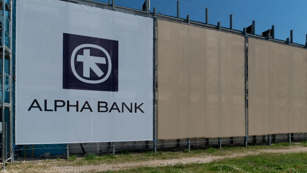 Alpha Bank: Επανέρχεται σε πλήρη λειτουργία το Κωπηλατοδρόμιο Σχοινιά