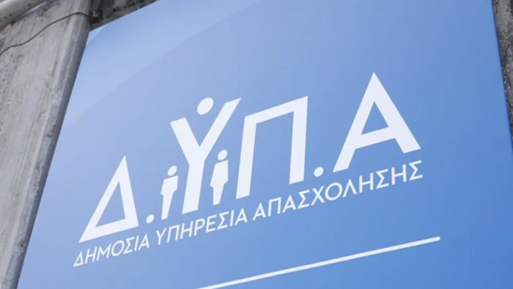 Η ΔΥΠΑ διοργανώνει στην Ξάνθη το 10ο JobReady - Δωρεάν εργαστήρια για την ένταξη όλων στην αγορά εργασίας