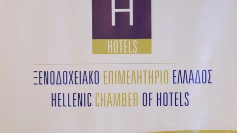 Ξενοδοχειακό Επιμελητήριο Ελλάδος (ΞΕΕ): Yπέγραψε Μνημόνιο Συνεργασίας με την Ένωση Περιφερειών Ελλάδος για κοινές δράσεις