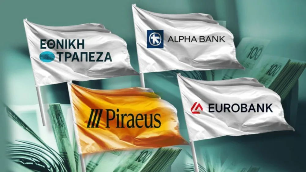 Eλληνική Ένωση Τραπεζών: Σημαντική αύξηση των νέων στεγαστικών κατά 77%