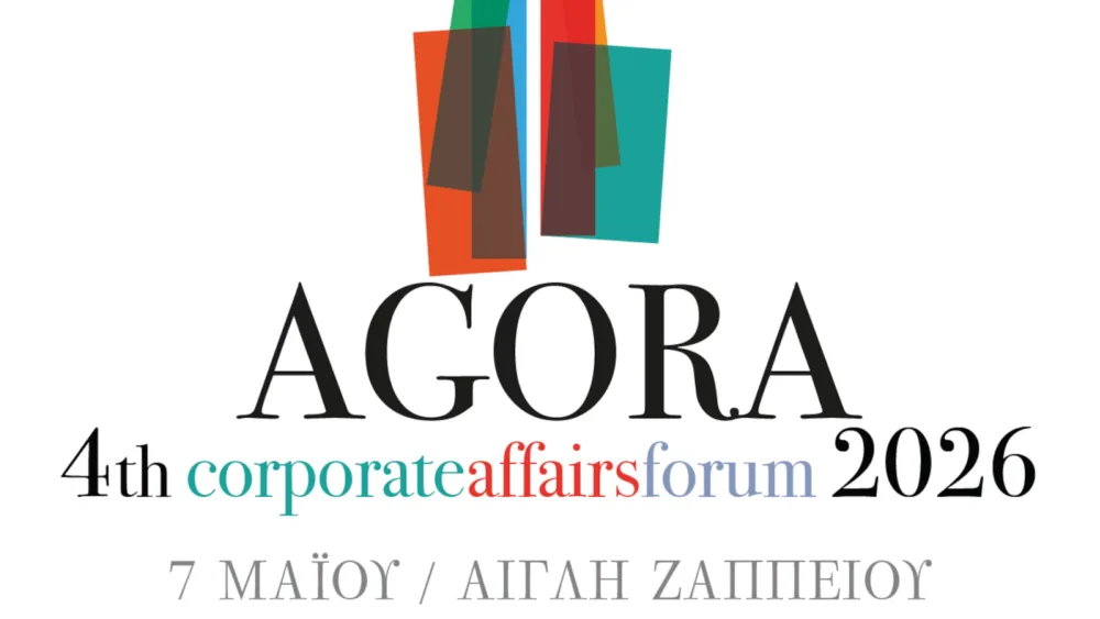 4th Corporate Affairs Forum 2026: Το ετήσιο ραντεβού των Εταιρικών Υποθέσεων σε μια εποχή ασάφειας και αυξημένων προκλήσεων, στις 7 Μαΐου