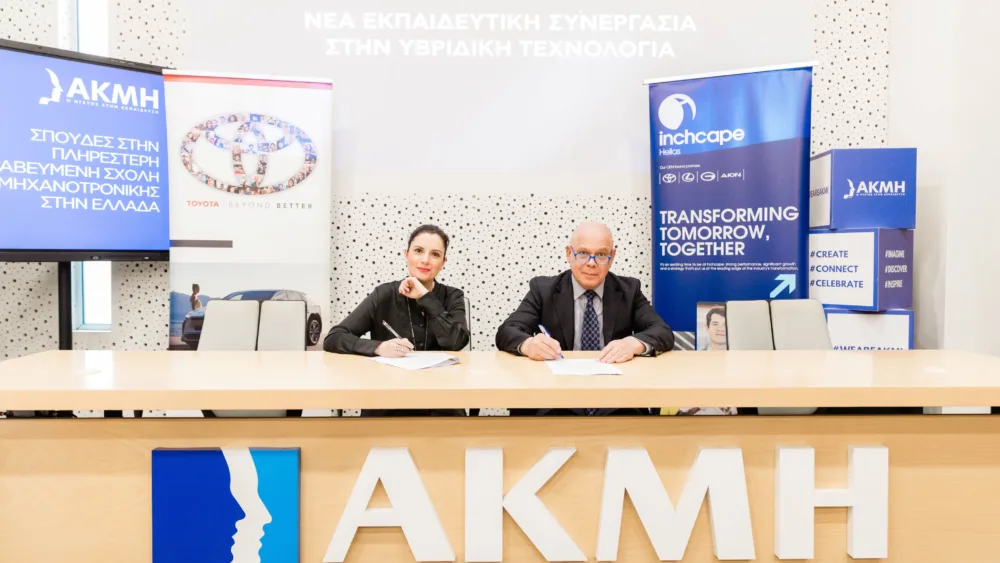 Στρατηγική Σύμπραξη Toyota Hellas- ΣΑΕΚ ΑΚΜΗ: Υπέγραψαν Μνημονίου Συνεργασίας με επίκεντρο την Υβριδική Τεχνολογία