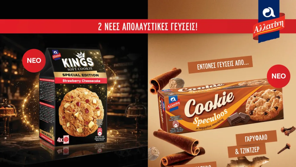Αλλατίνη Soft Kings Special Edition Strawberry Cheesecake & Αλλατίνη Cookie Speculoos: Δύο νέες γεύσεις