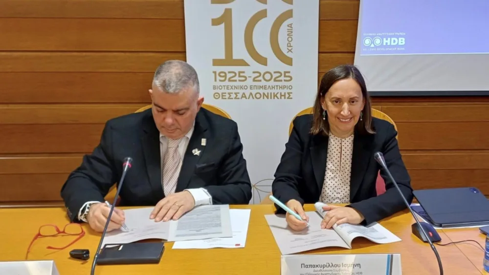 ΒΕΘ και Ελληνική Αναπτυξιακή Τράπεζα υπέγραψαν Μνημόνιο Συνεργασίας με σκοπό την ενίσχυση των ΜμΕ