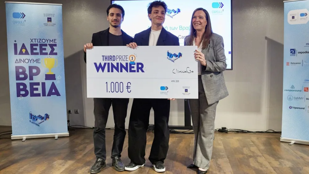 Ρεκόρ συμμετοχών και καινοτομίας στο 7ο Idea Platform του CapsuleT