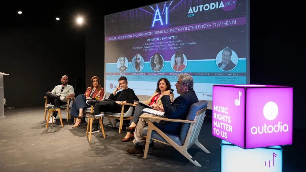 AUTODIA LABS 2026: Μουσική δημιουργία & πνευματικά δικαιώματα στην εποχή του streaming και της GenAI