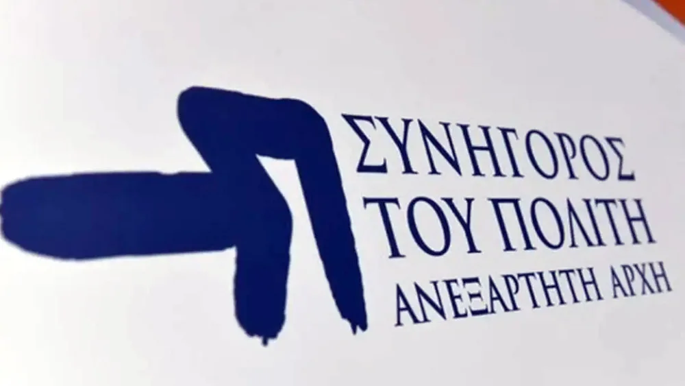 Επανέκδοση πιστοποιητικών με ορθά στοιχεία φύλου για τρανς άτομα μετά από παρέμβαση του Συνηγόρου του Πολίτη