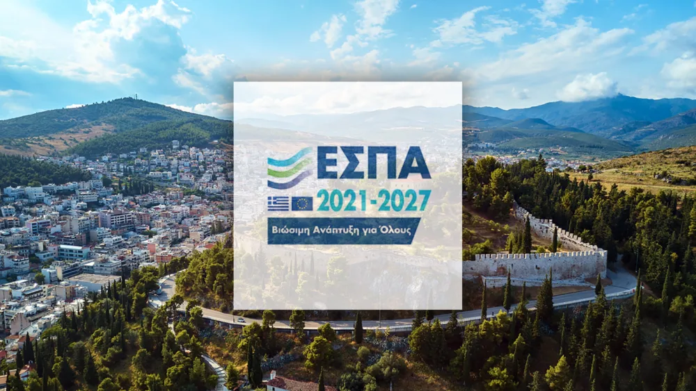 ΕΣΠΑ: Ανοίγει το «Επιχειρώ Στερεά» για υφιστάμενες ΜΜΕ