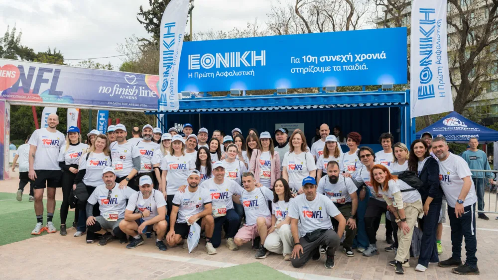 Η Εθνική Ασφαλιστική στο πλευρό του No Finish Line Athens για 10η συνεχή χρονιά