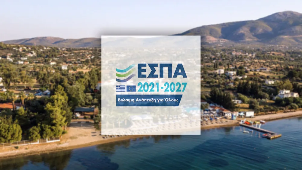 Επιδότηση έως 75% για τουριστικές επιχειρήσεις και επιχειρήσεις εστίασης στη Στερεά Ελλάδα