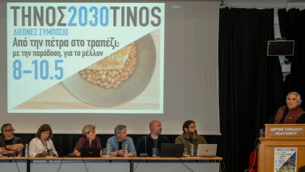Η Τήνος επενδύει στη γαστρονομία και τη βιωσιμότητα με διεθνή προσανατολισμό
