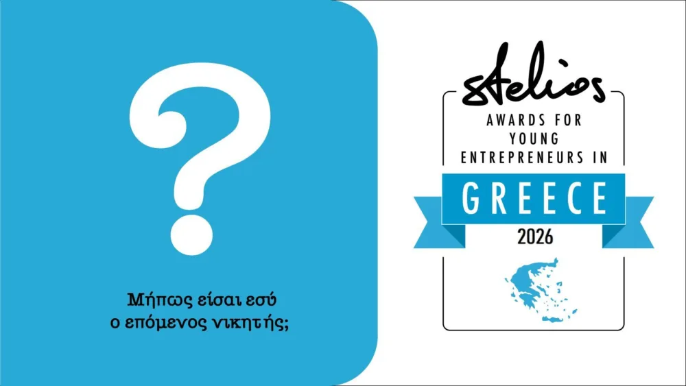Επιστρέφουν τα Βραβεία Νεανικής Επιχειρηματικότητας του Sir Stelios – Ο θεσμός που «γέννησε» success stories