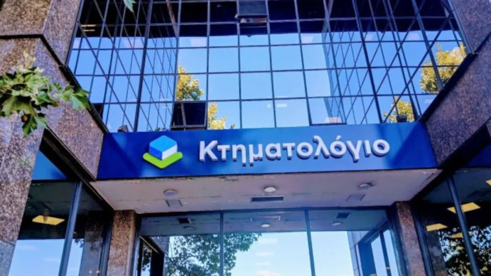 Ελληνικό Κτηματολόγιο: Αναρτημένα κτηματολογικά στοιχεία πλέον στο 99% της επικράτειας