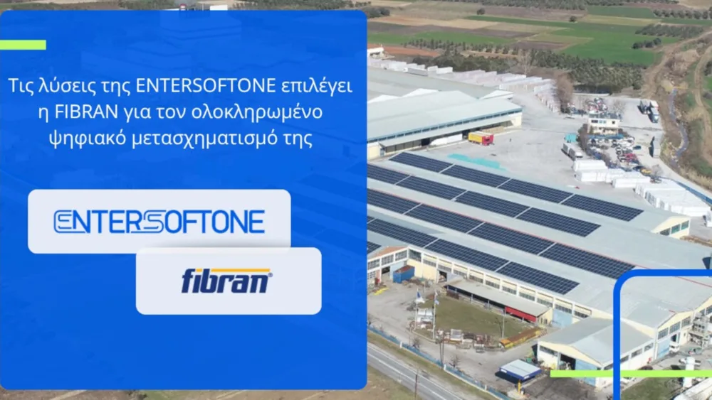 Η FIBRAN επιλέγει τις λύσεις της ENTERSOFTONE για τον ολοκληρωμένο ψηφιακό μετασχηματισμό της