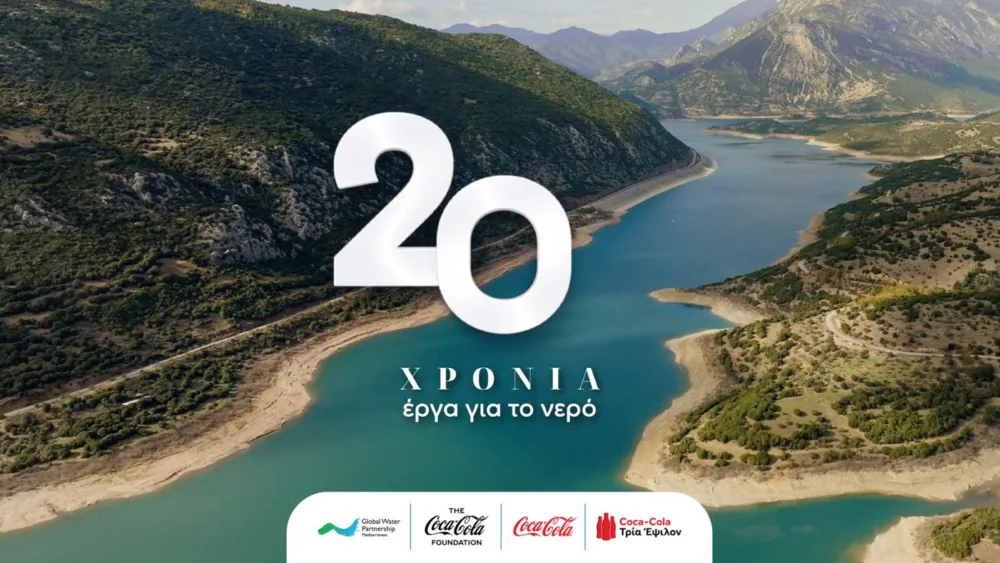 Η Coca‑Cola στην Ελλάδα συμπληρώνει 20 χρόνια δράσης για την προστασία του νερού