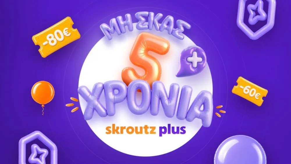 Πέντε χρόνια λειτουργίας συμπληρώνει το Skroutz Plus, με 260.000 συνδρομητές