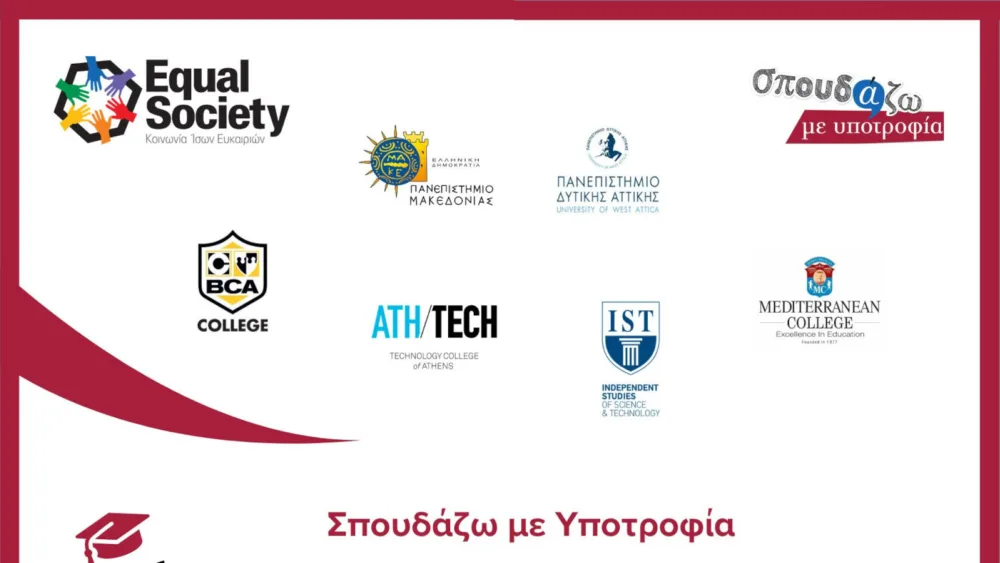 Το «Σπουδάζω με Υποτροφία» της Equal Society ανοίγει ξανά τον δρόμο στη γνώση για 15η συνεχόμενη χρονιά