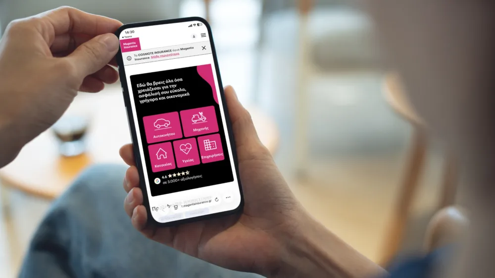 Magenta Insurance: Διεύρυνση ασφαλιστικών υπηρεσιών σε υγεία, ζωή, ταξίδια και επιχειρηματικές καλύψεις