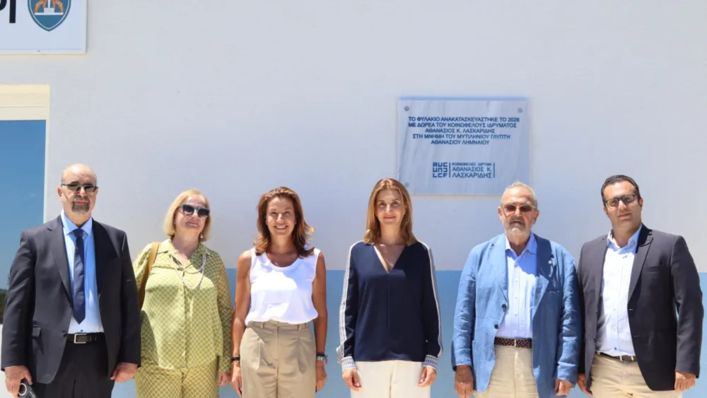 Πραγματοποιήθηκαν τα εγκαίνια του ανακατασκευασμένου Επιτηρητικού Φυλακίου «ΑΚΡΩΤΗΡΙ» στη Λέσβο