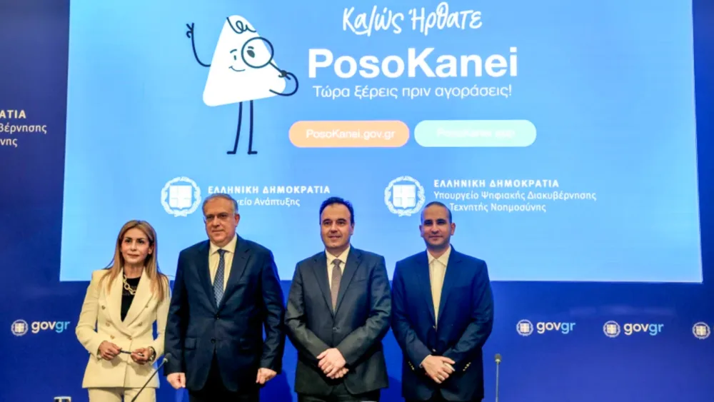 Με ποιον τρόπο οι καταναλωτές μπορούν να χρησιμοποιήσουν την ψηφιακή πλατφόρμα posokanei.gov.gr - 22 ερωτήσεις και απαντήσεις