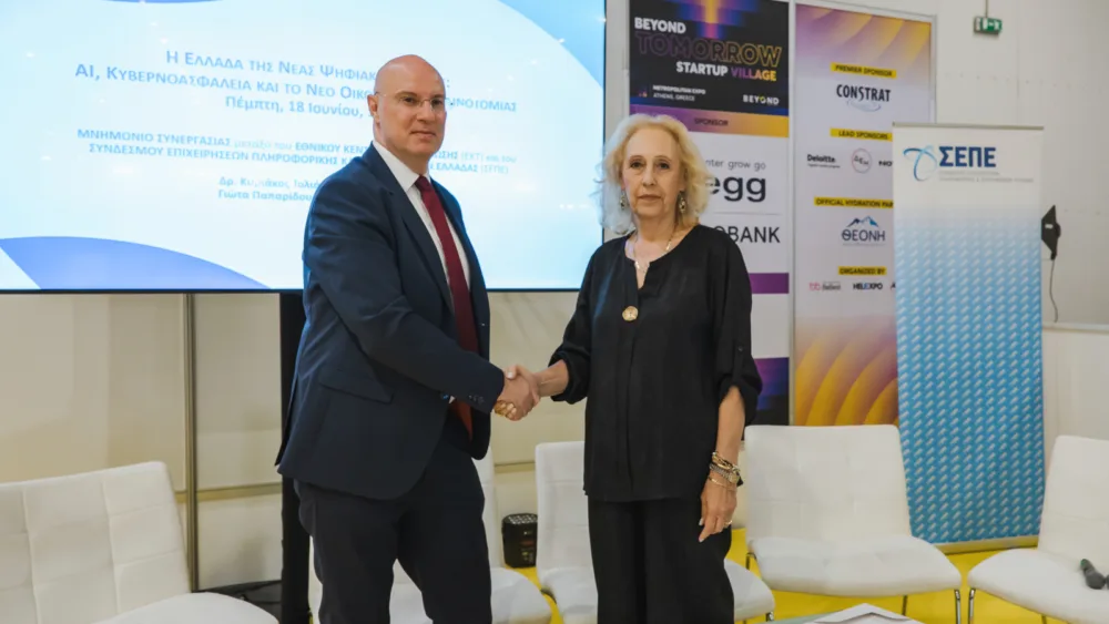 Αισίως ολοκληρώθηκε η μερίδα του ΣΕΠΕ για την «Ελλάδα της Νέας Ψηφιακής Εποχής», στο πλαίσιο της Διεθνούς Έκθεσης Beyond 2026