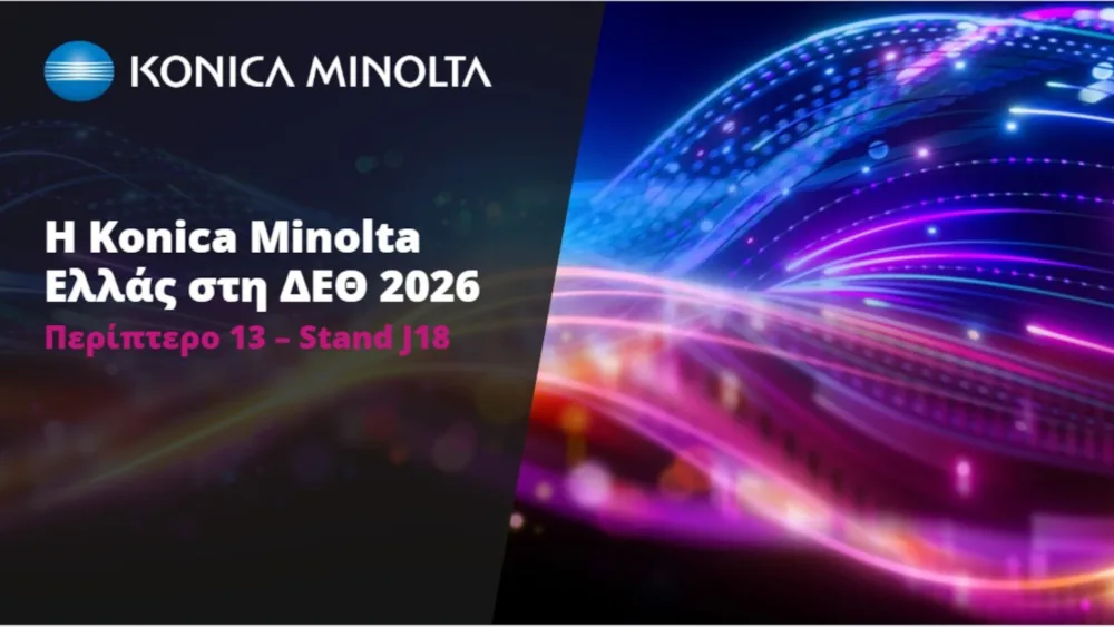Η Konica Minolta Επιχειρηματικές Λύσεις Ελλάς Μονοπρόσωπη Α.Ε. θα λάβει μέρος στην 90ή ΔΕΘ