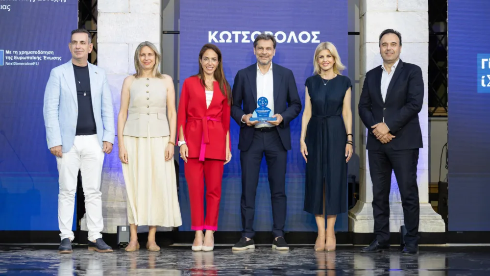 Σήμα Διαφορετικότητας για τον Χώρο Εργασίας απονεμήθηκε στην Κωτσόβολο από το Υπουργείο Κοινωνικής Συνοχής και Οικογένειας