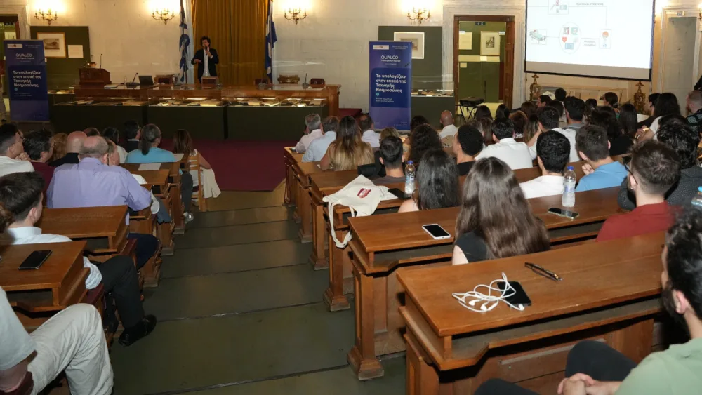 Η Qualco Intelligent Finance υποστήριξε τη διάλεξη του Κωνσταντίνου Δασκαλάκη στο ΟΠΑ