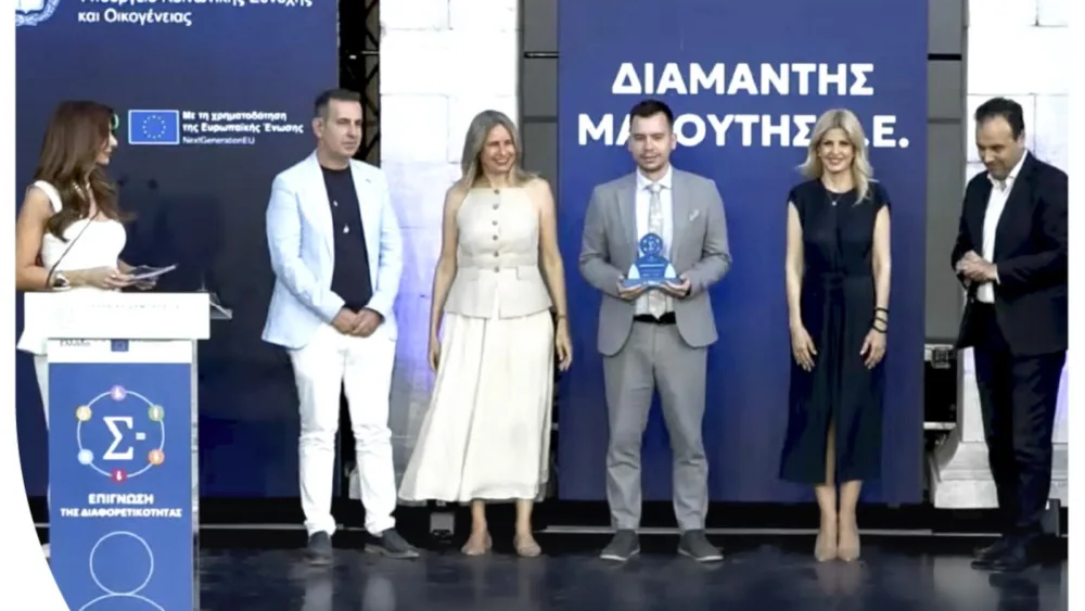 Η Διαμαντής Μασούτης Α.Ε. κέρδισε διάκριση για τις πολιτικές ισότητας, διαφορετικότητας και συμπερίληψης