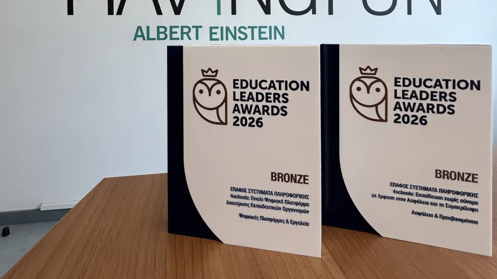 Η ΕΠΑΦΟΣ απέσπασε διπλή διάκριση στα Education Leaders Awards 2026 για την πλατφόρμα 4Schools