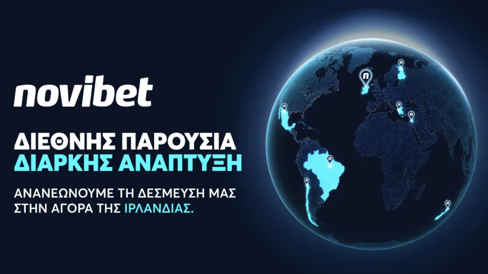 Η Novibet εξασφαλίζει την πρώτη άδεια από τη νέα Ρυθμιστική Αρχή της Ιρλανδίας