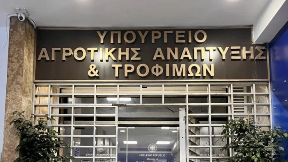 ΥΠΑΑΤ και ΑΑΔΕ: Άνοιξε η πλατφόρμα για τις αιτήσεις που αφορούν την ενίσχυση αγοράς λιπασμάτων γεωργικών εκμεταλλεύσεων