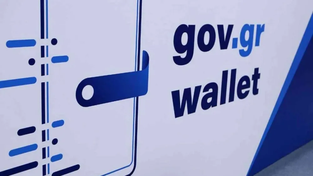 Το ελληνικό διαβατήριο εντάσσεται στο Gov.gr Wallet