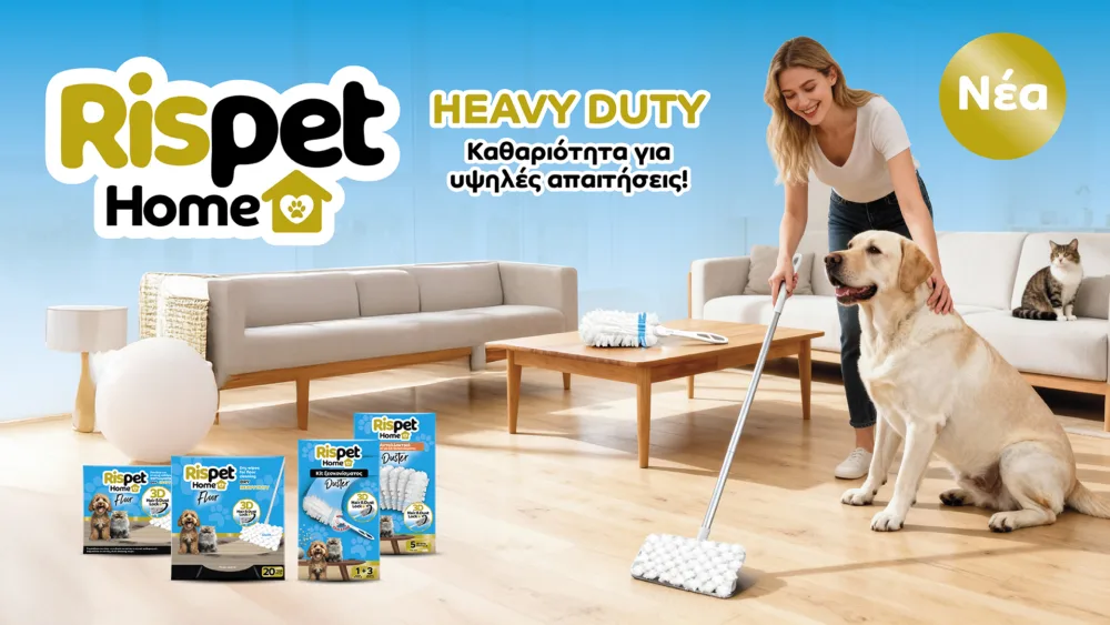 Η ΜΕΓΑ λανσάρει τη νέα σειρά Rispet Home
