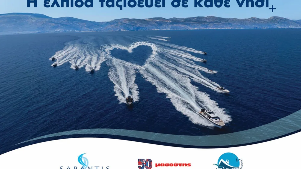 Στρατηγική συνεργασία Ομίλου Σαράντη και Μασούτη με τη Σύμπλευση