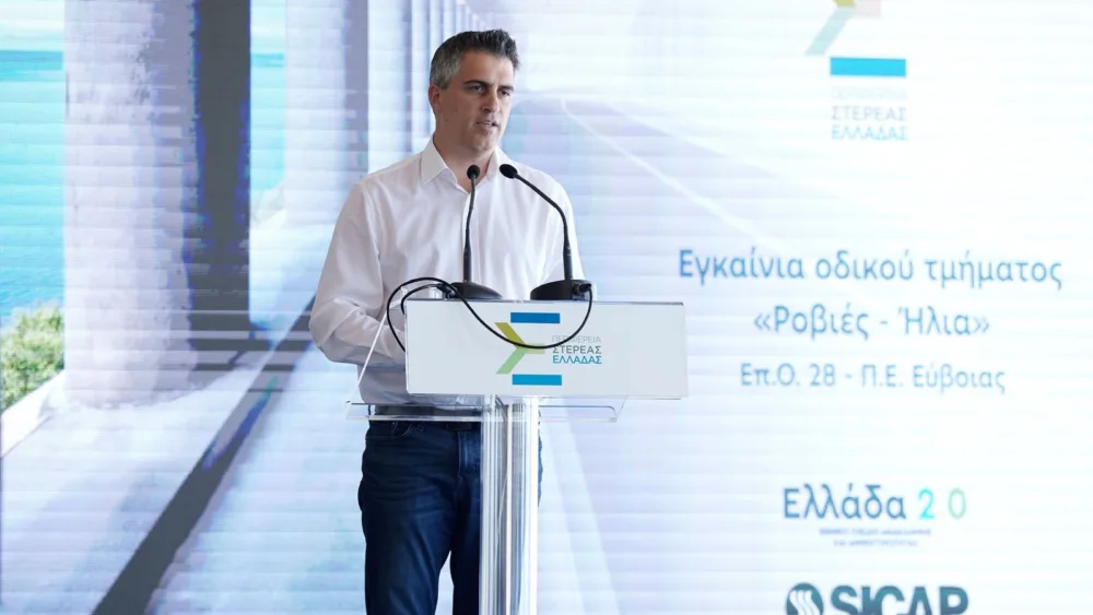 Χρίστος Δήμας: Η Παράκαμψη Χαλκίδας θα αναβαθμίσει την πρόσβαση στη Βόρεια Εύβοια