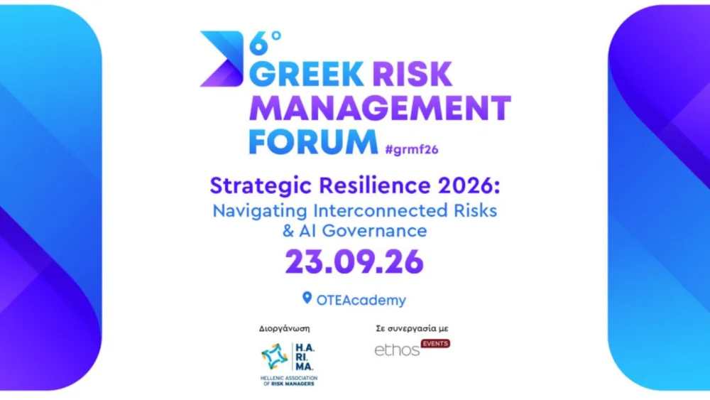 Στις 23 Σεπτεμβρίου, στο OTEAcademy, η κορυφαία συνάντηση της κοινότητας του Risk Management στην Ελλάδα