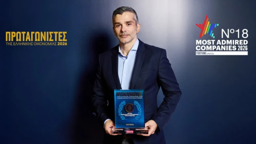 Δύο νέες τιμητικές διακρίσεις απέσπασε η Lidl Ελλάς