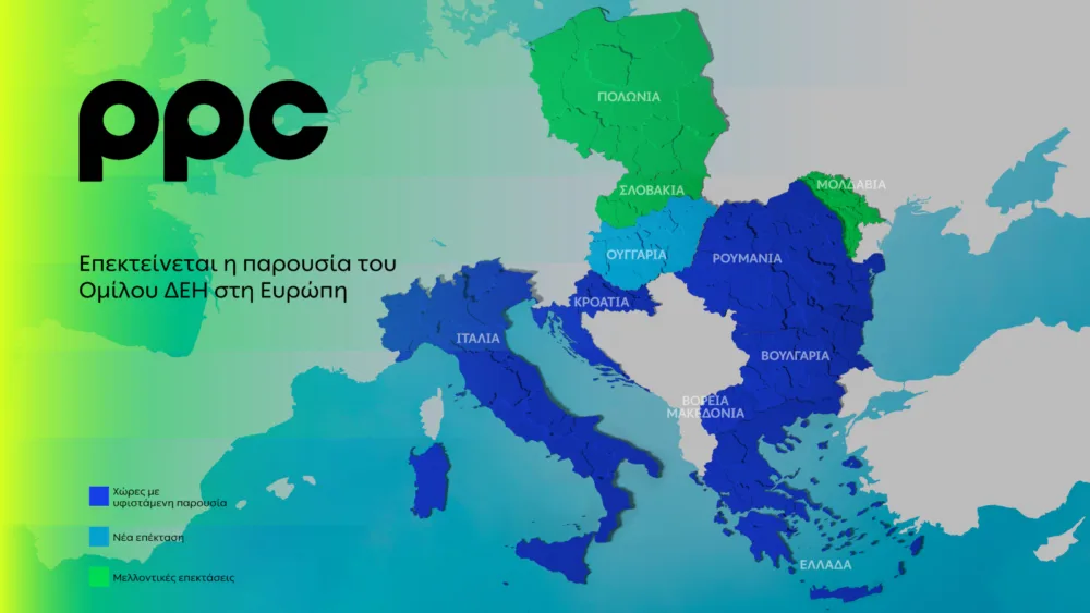 Ο Όμιλος ΔΕΗ επεκτείνεται στην αγορά της Ουγγαρίας με συμφωνία για νέα έργα ΑΠΕ